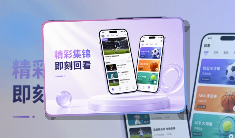南宫体育APP安装与登录页面